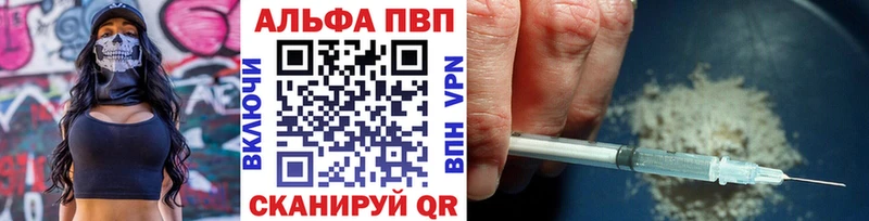 Купить закладку СОЛЬ  Меф  Кодеин  Марихуана  ГАШ  Бор