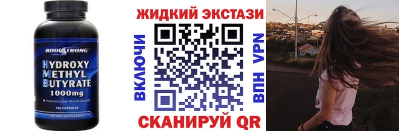 БУТИРАТ бутик  Купить где  Бор 