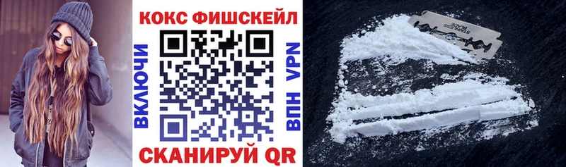 Cocaine Перу  Купить закладки  Бор 