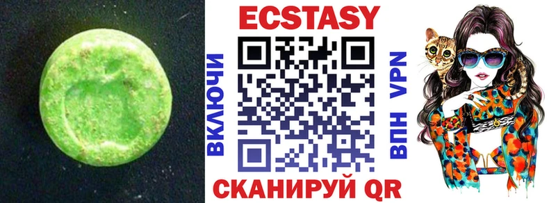 Ecstasy 280 MDMA  Купить  Бор 