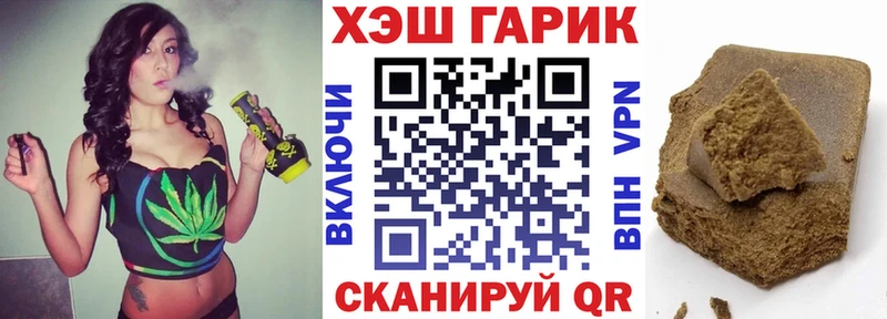 ГАШ Изолятор  Купить  Бор 
