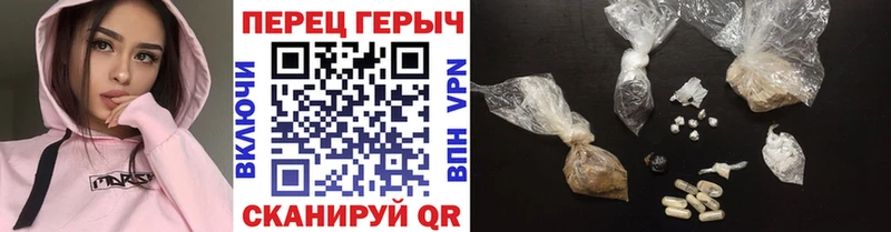 Героин герыч  Купить закладки  Бор 