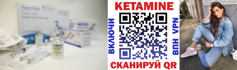 КЕТАМИН ketamine  Купить  Бор 