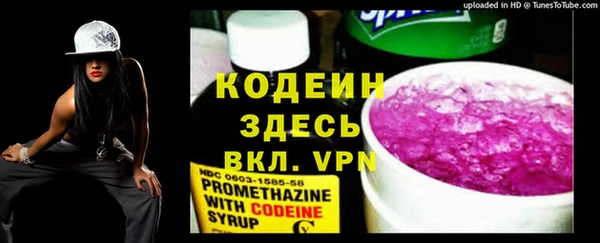 альфа пвп VHQ Алзамай