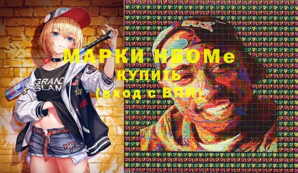 альфа пвп VHQ Алзамай