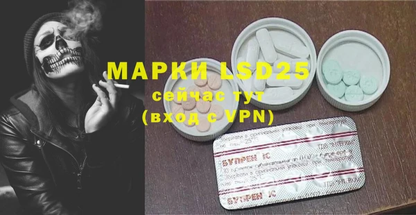 прущие крисы Алексеевка