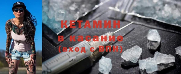 альфа пвп VHQ Алзамай