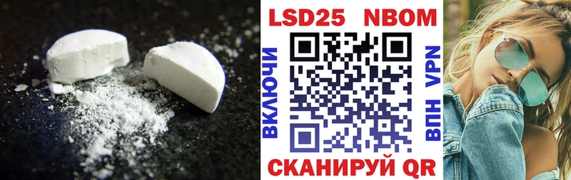 Лсд 25 экстази ecstasy  Купить закладки  Бор 