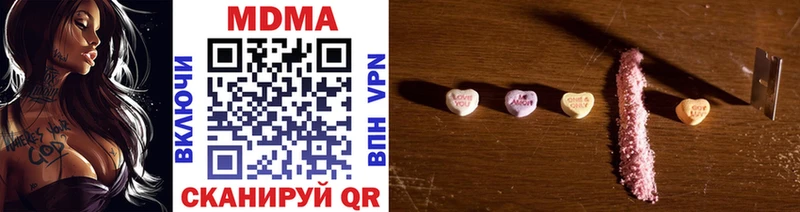 Купить закладки Бор MDMA кристаллы