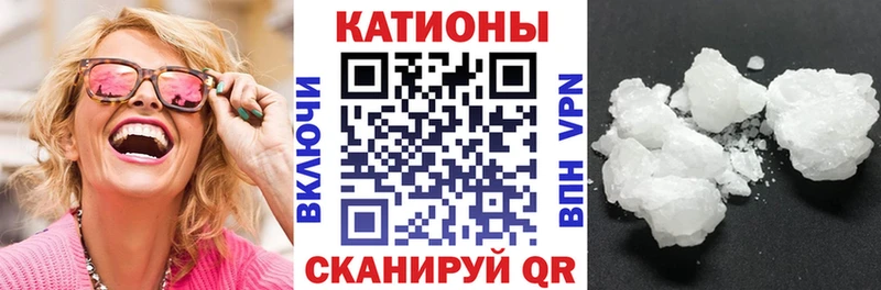 Меф мука  Купить  Бор 