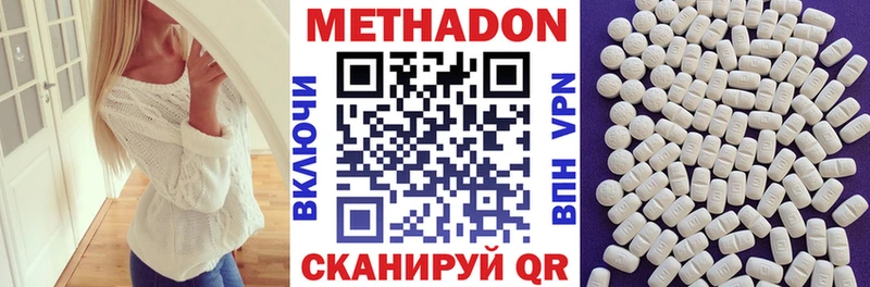 Купить закладки  Бор  МЕТАДОН VHQ 