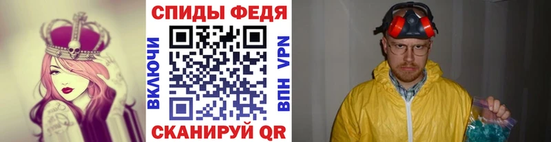 Купить закладки  Бор  Первитин Methamphetamine 