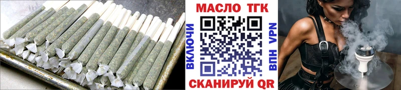 ТГК вейп с тгк  Купить где  Бор 